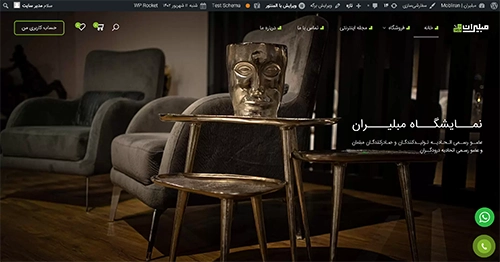 فروشگاه مبلیران