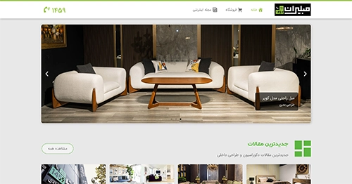 مجله اینترنتی مبلیران