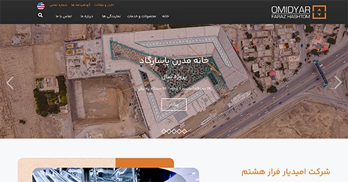 شرکت آسانسور امیدیار فراز هشتم